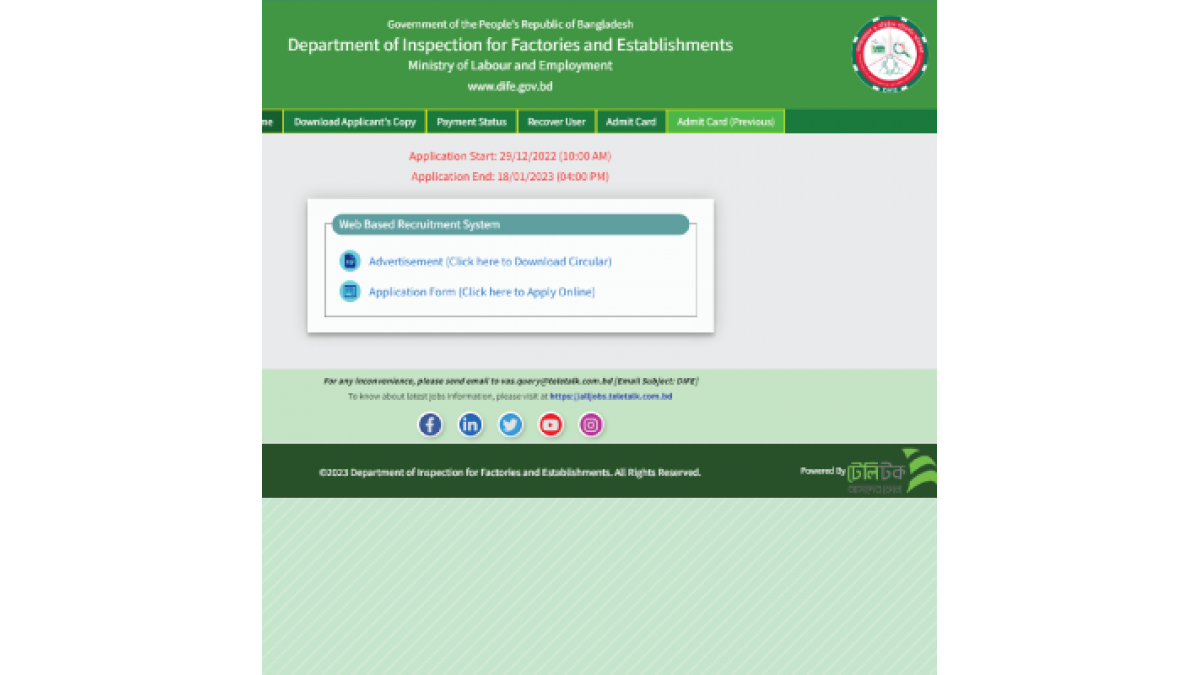 How can I join Department of Inspection for Factories and Establishments Job How can I join Department of Inspection for Factories and Establishments Job