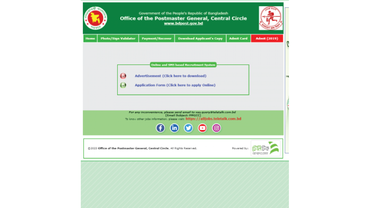 How can I join Post Office Job How can I join Post Office Job