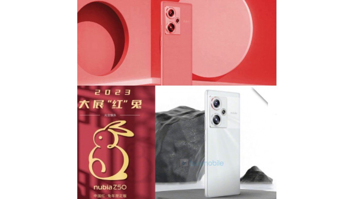 ZTE Nubia Z50 Red Rabbit Limited Edition