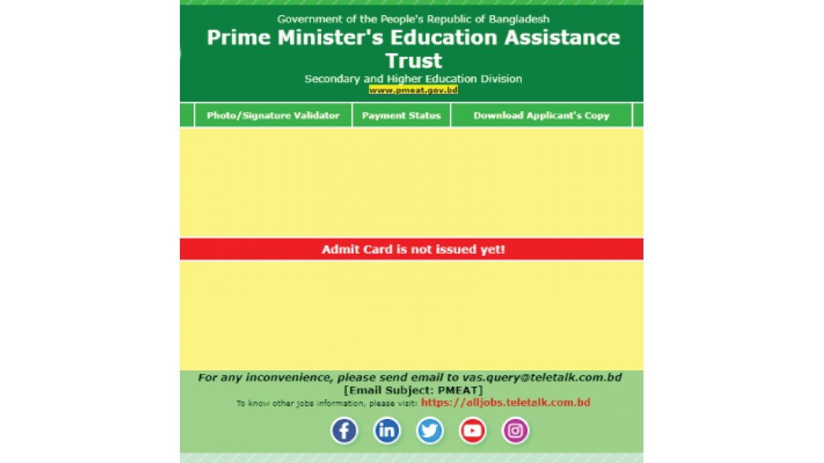 can I join Prime Minister’s Education Assistance Trust Job can I join Prime Minister’s Education Assistance Trust Job