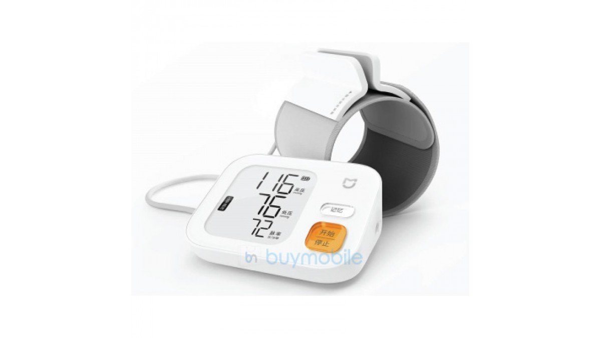 Xiaomi MIJIA Smart Electronic