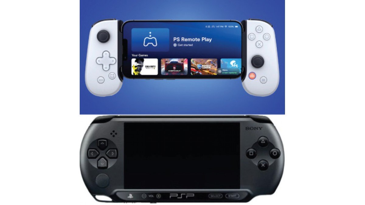 Sony PlayStation Q Lite handheld console Sony PlayStation Q Lite handheld console